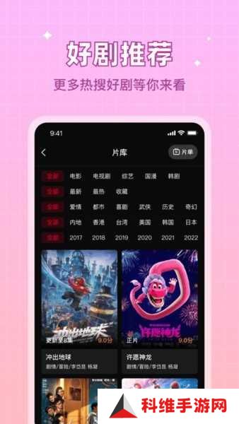 双鱼视频app下载
