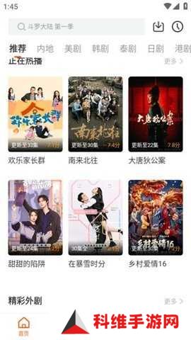 风筝影评官方版下载