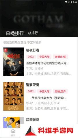 特狗3.2.0版本下载