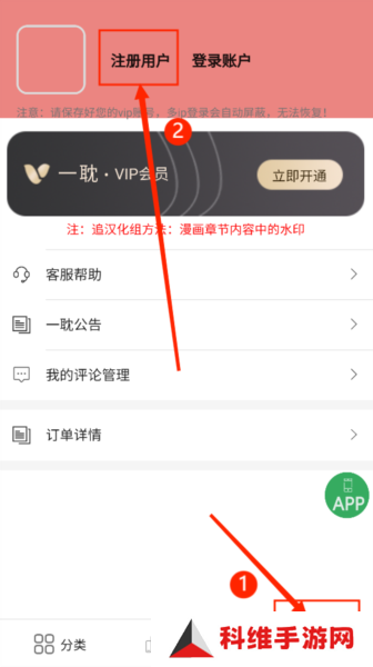 一耽女孩App截图5