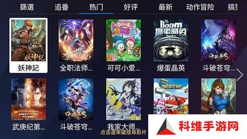 千寻影视安卓版使用方法2