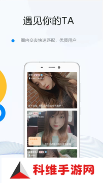 海角社区APP最新安卓