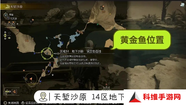 怪物猎人荒野钓鱼支线任务如何完成 荒野钓鱼支线任务玩法攻略[多图]图片2