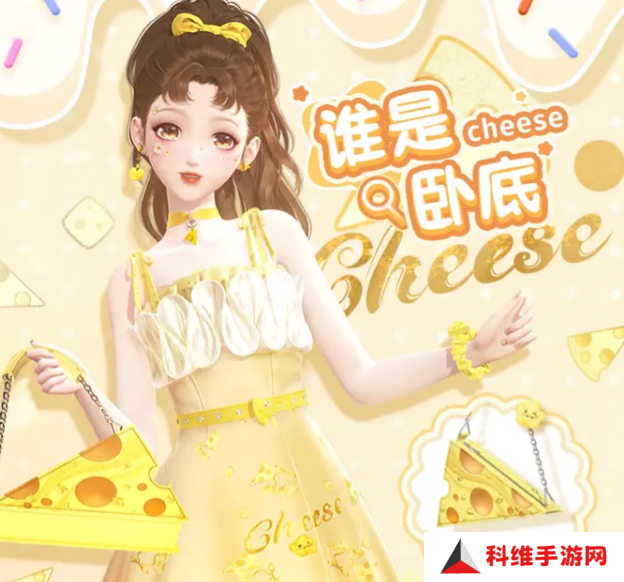 闪耀暖暖谁是卧底玩法介绍 闪耀暖暖谁是卧底怎么玩