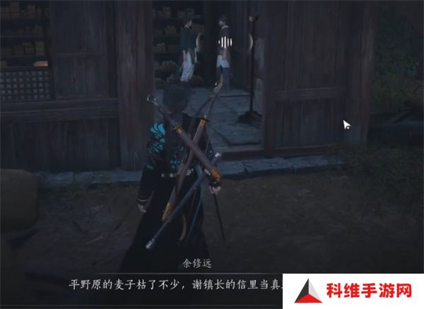 燕云十六声粮价风波任务如何做 粮价风波应该如何完成[多图]图片5