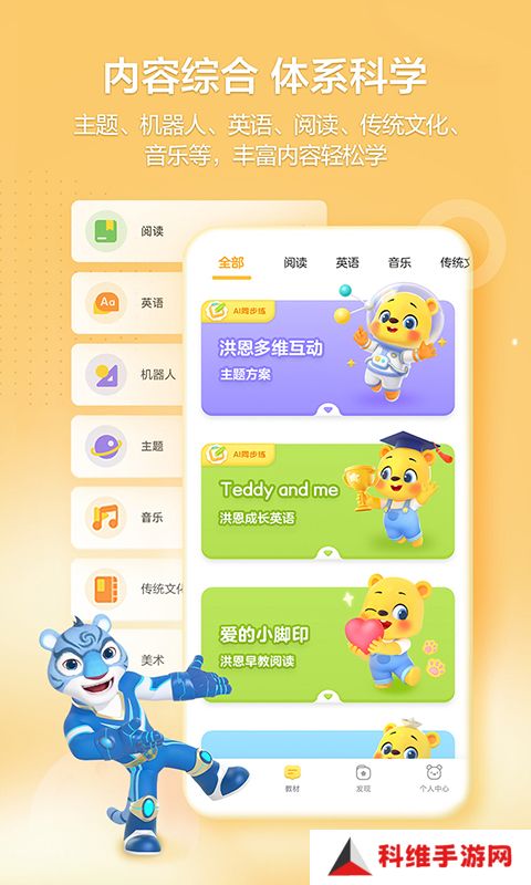 一年级应用题数学100道软件有哪些 一年级应用题数学软件合集