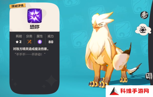 洛克王国手游皇家师鹫怎么获得 皇家师鹫技能介绍[多图]图片2