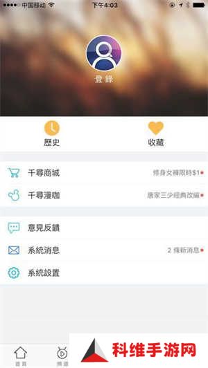 千寻影视安卓版 第1张图片