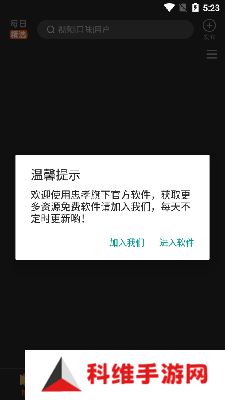 50度灰破解版无限次