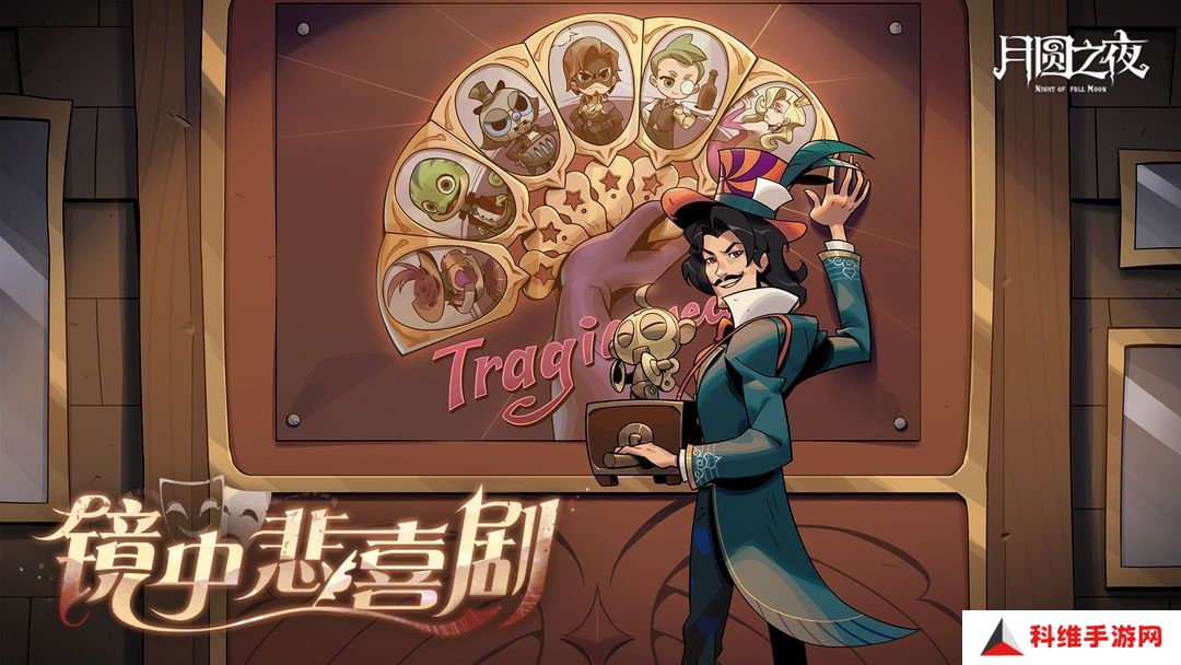 月圆之夜S7赛季更新介绍 S7赛季有哪些更新[多图]