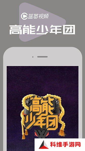 蓝莓视频app