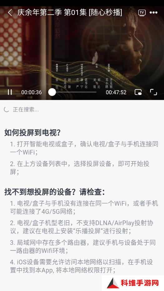 随心影视