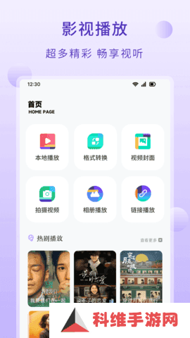 达达兔影院电视免费观看
