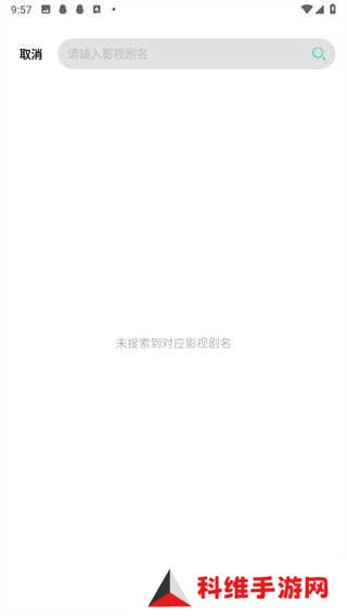 心雨影评app正版