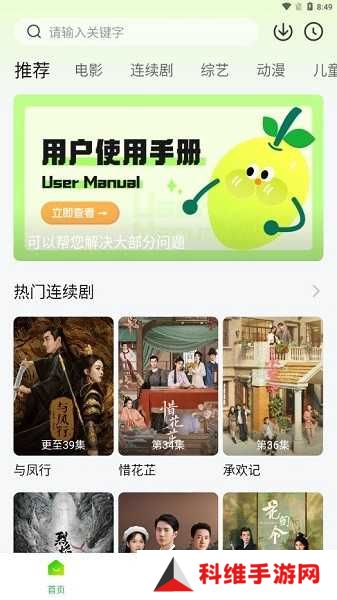 小柠檬