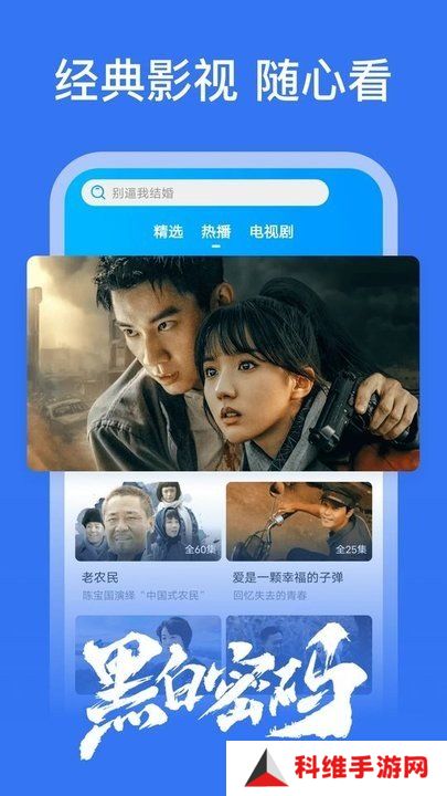 好好看影视app下载