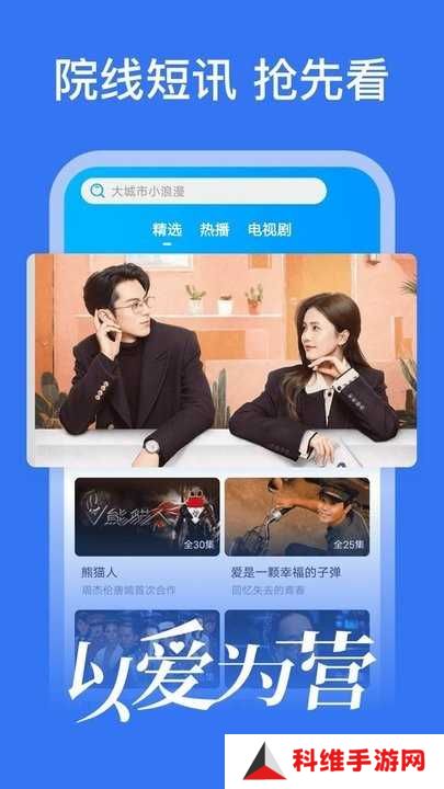 好好看影视app下载