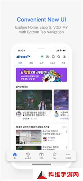 AfreecaTV