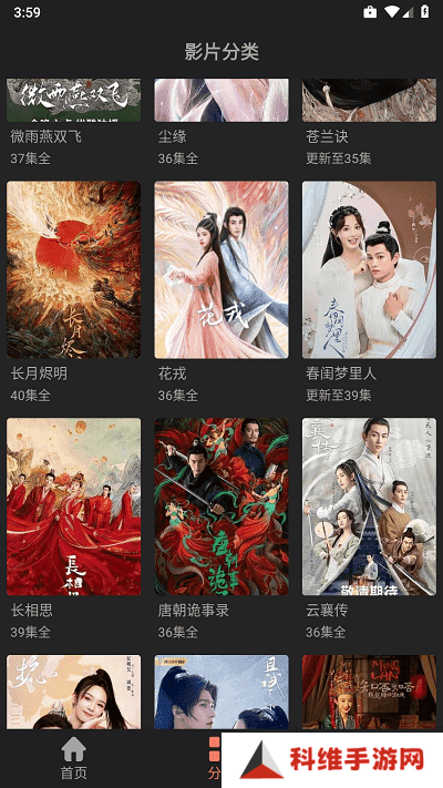 随心影视