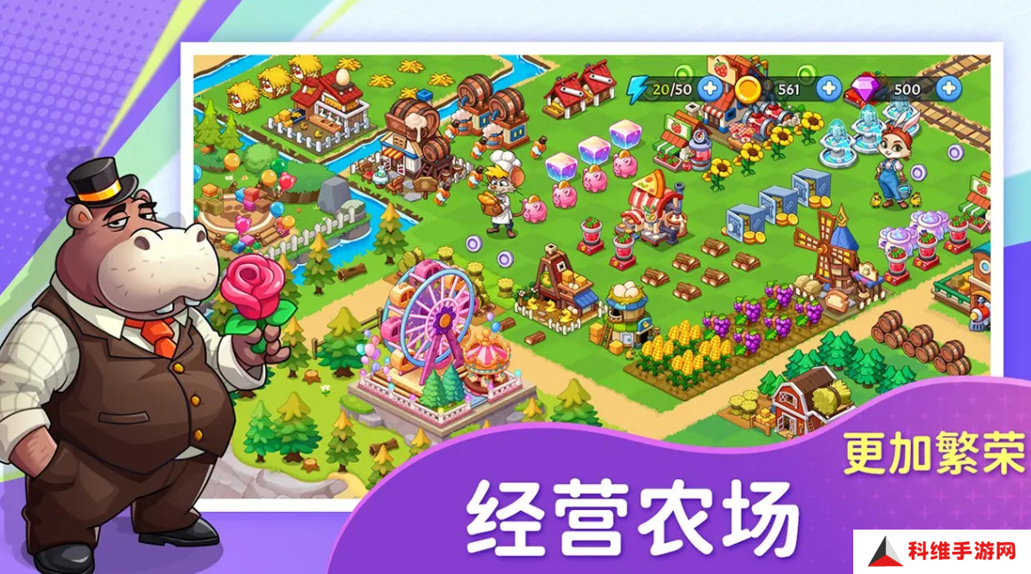 梦幻庄园什么时候上线 梦幻庄园公测时间爆料
