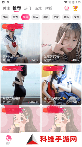 贵妃直播