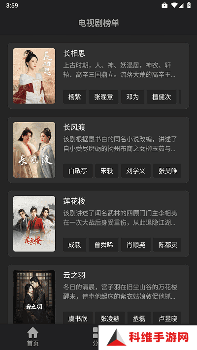 随心影视