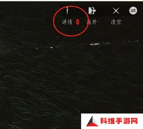 燕云十六声如何建造临时传送点 临时传送点建造方法[多图]图片7