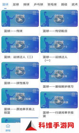 jrs直播