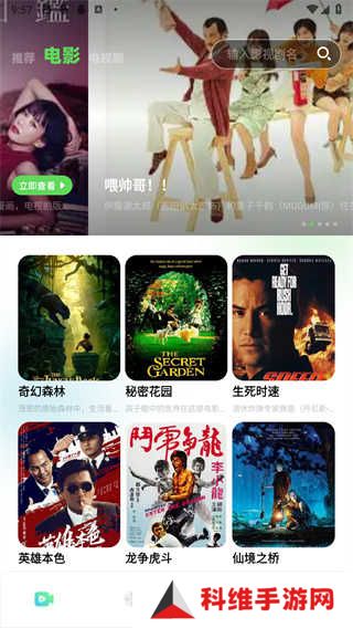 心雨影评app正版