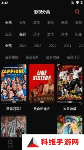 蛇果视频app
