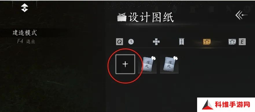 燕云十六声如何建造临时传送点 临时传送点建造方法[多图]图片4