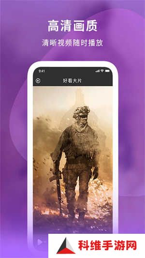 小小影视官网版