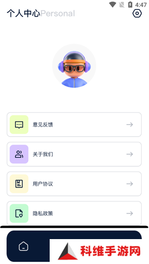 怎么用截图2