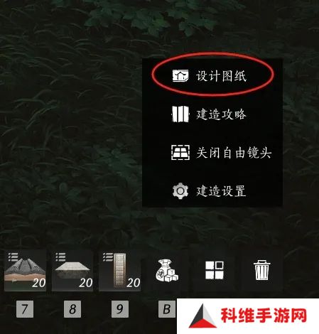 燕云十六声如何建造临时传送点 临时传送点建造方法[多图]图片3