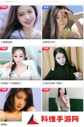 蜜桔直播app