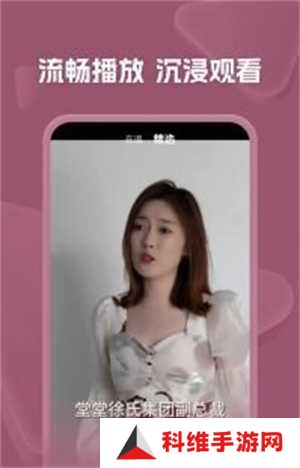 自动续费关闭教程截图2