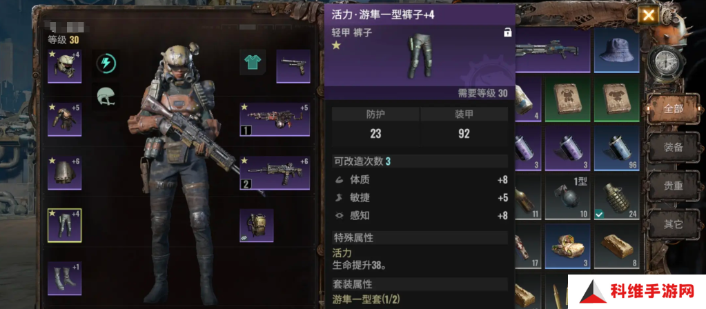 破碎之地怎么交易 破碎之地交易方式介绍