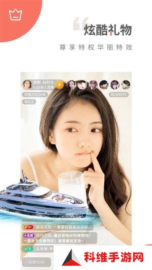 草莓视频