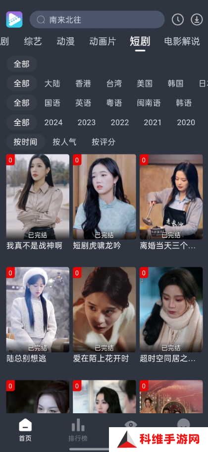 电影驿站app免费下载