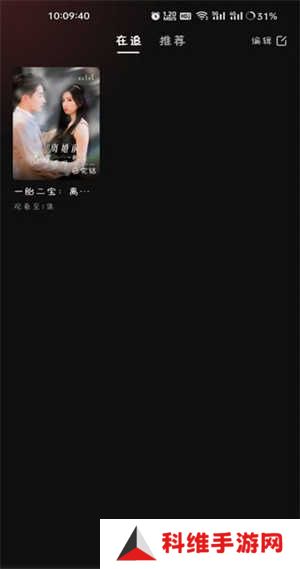 自动解锁功能开启方法步骤截图4