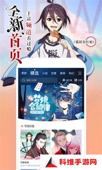 涩里番安卓版