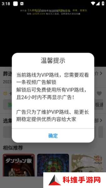 真不卡图片7