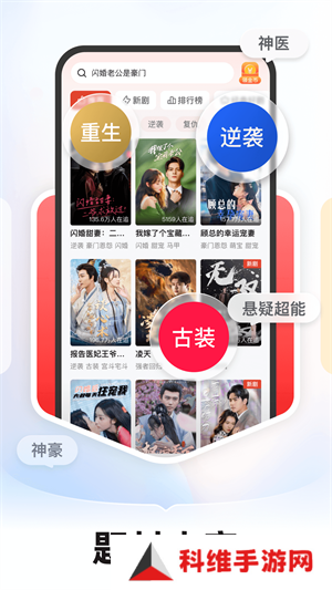 河马剧场app官方下载