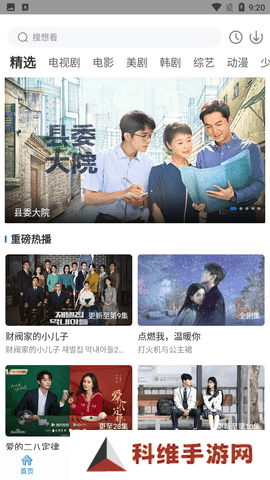 快狗影视大全