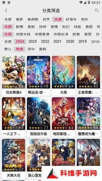 真不卡影视app下载