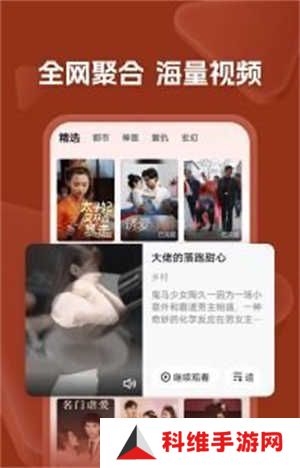 自动续费关闭教程截图1