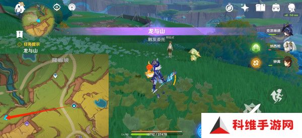 原神龙与山隐藏成就攻略 龙与山委托隐藏成就如何达成[多图]图片6