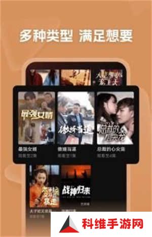 自动续费关闭教程截图3