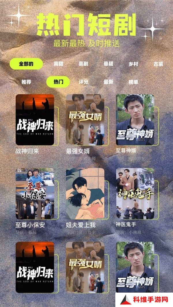 撸撸社