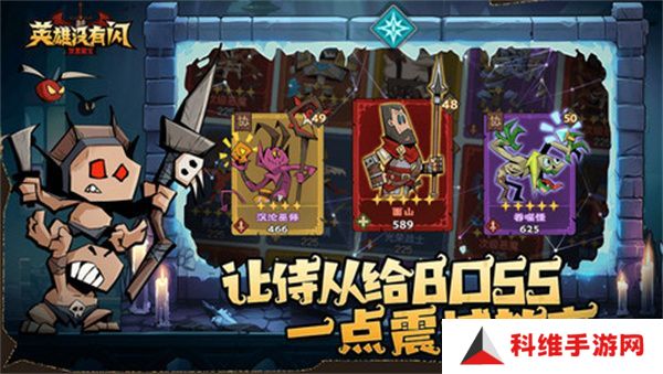 英雄没有闪侍从如何选 侍从排行推荐指南[多图]